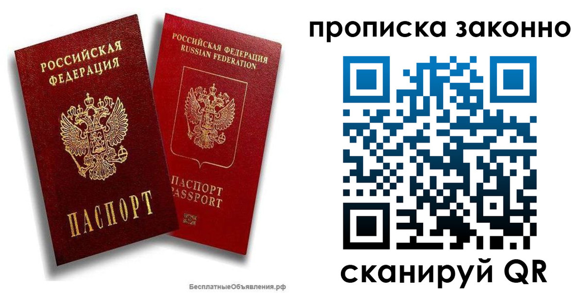 регистрация для школы в Сорске