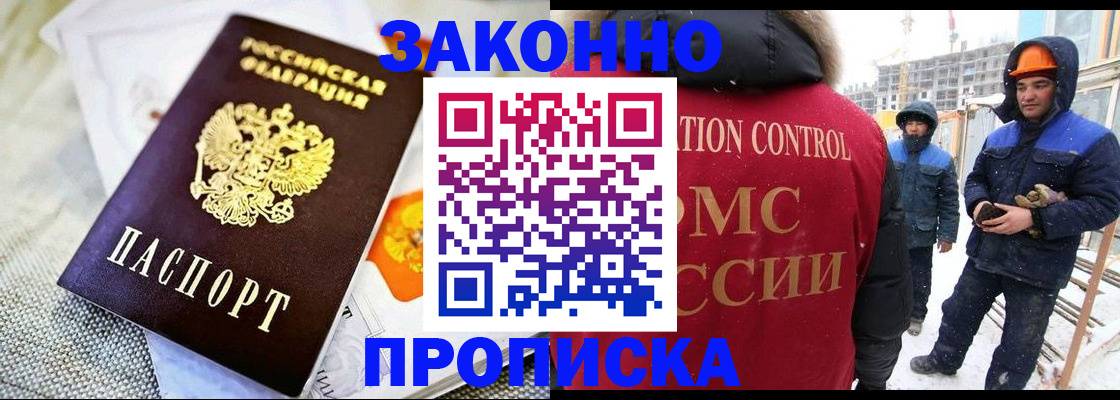 регистрация для дет. сада в Сорске